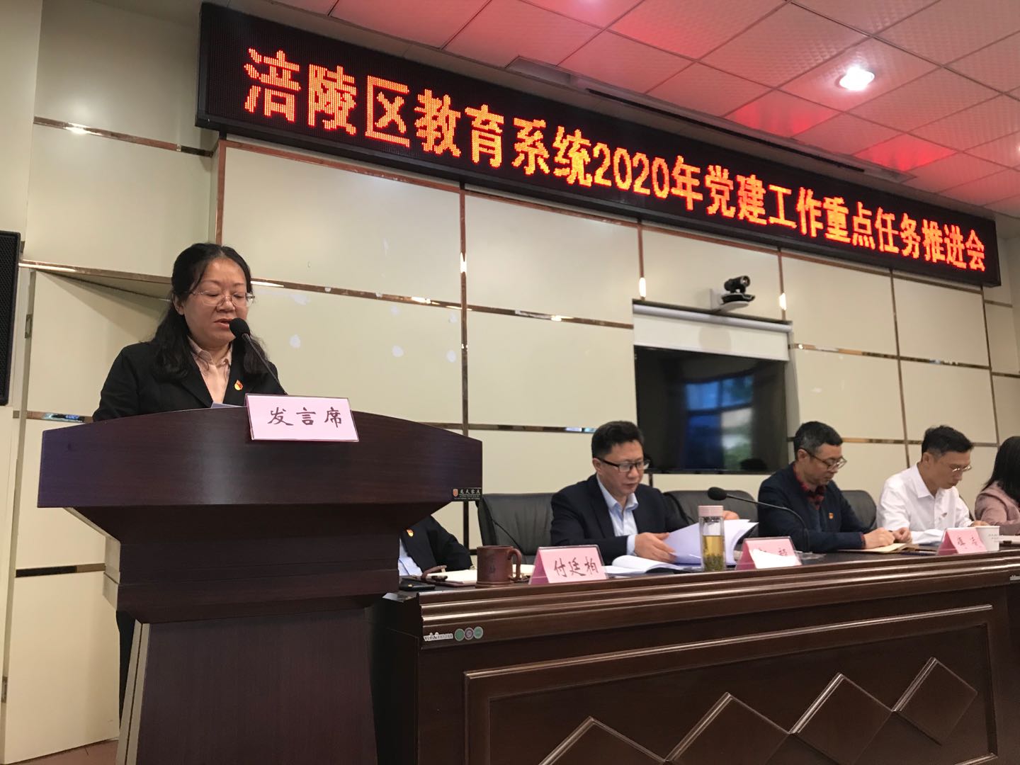 市医药卫生学校党建工作在全区教育系统做经验交流_wps图片.jpg