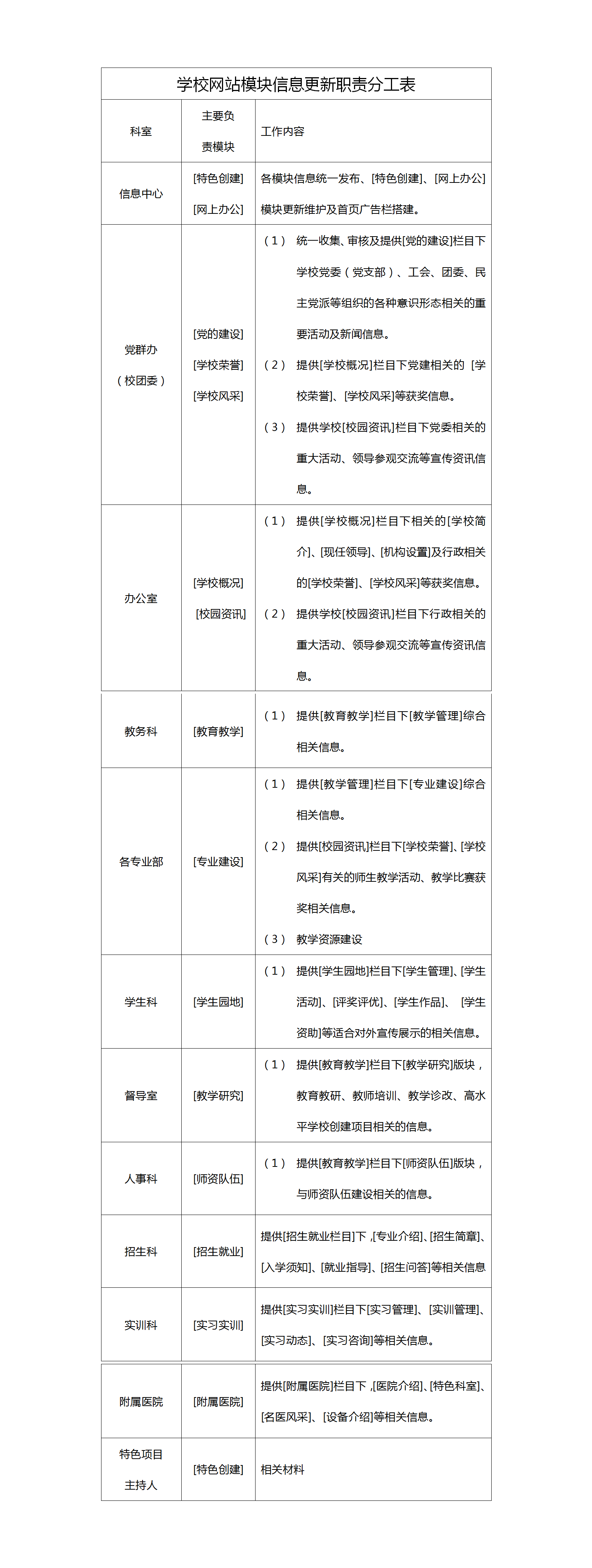 文字文稿41.png