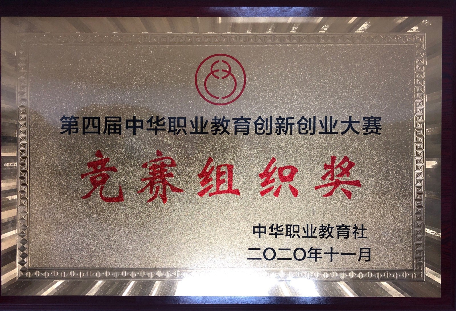 1607499892722260.jpg