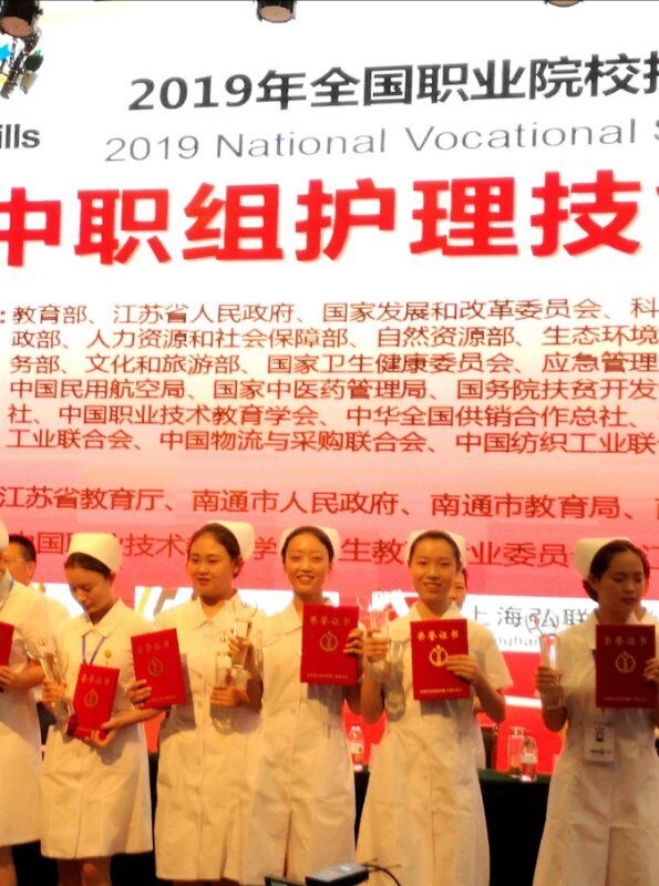 2019年吕盈蓥、余俊娇荣获技能大赛一等奖.jpg