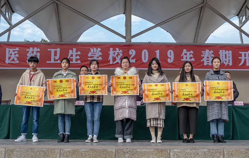 2019年春期开学典礼上对优秀学生进行表彰.jpg