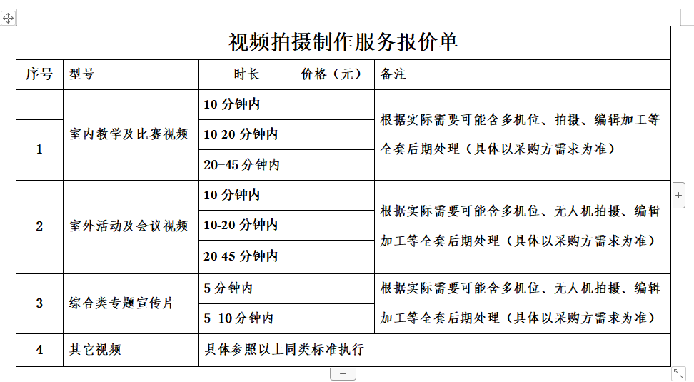 屏幕截图(76).png
